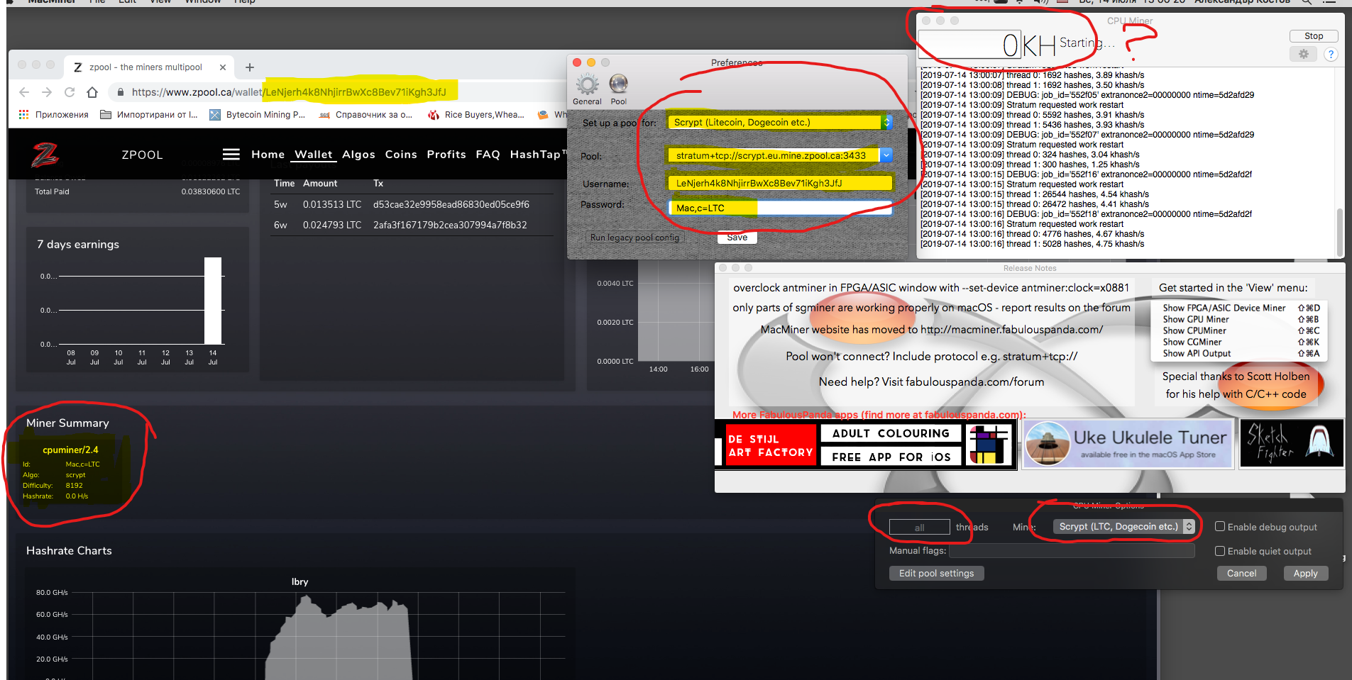 macminer shows virus